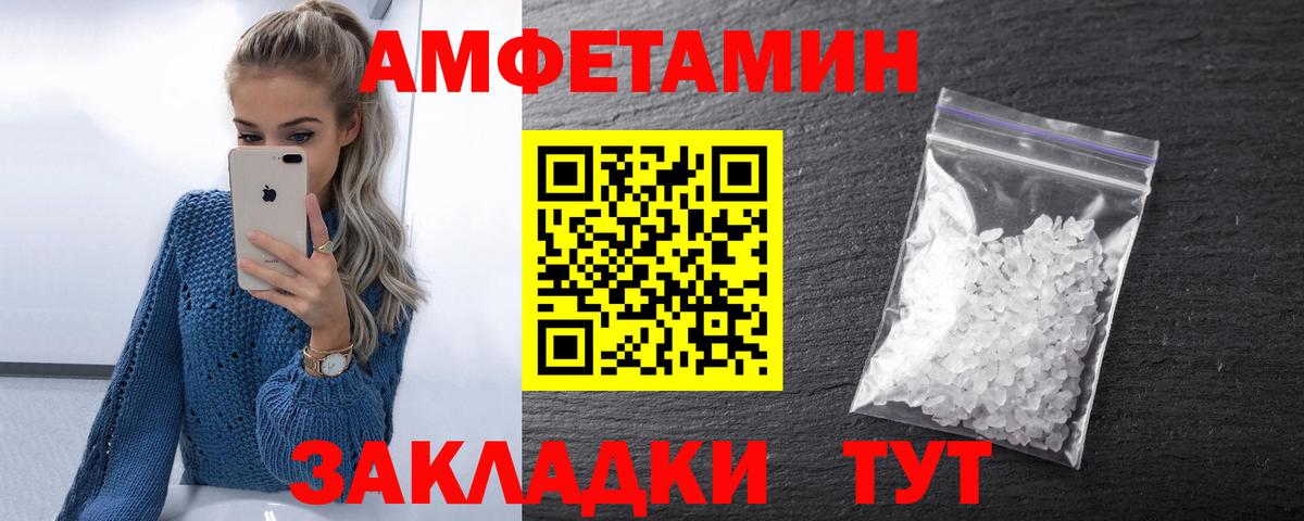 АМФ Premium  Вход с VPN  Серов 