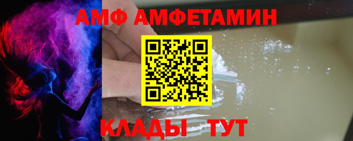 Мефедрон  Серов  Вход с VPN  Наркошоп  Каннабис  MDMA  МЕТ  Кокаин  Мефедрон кристаллы  НБОМе  Гашиш  А ПВП СК  