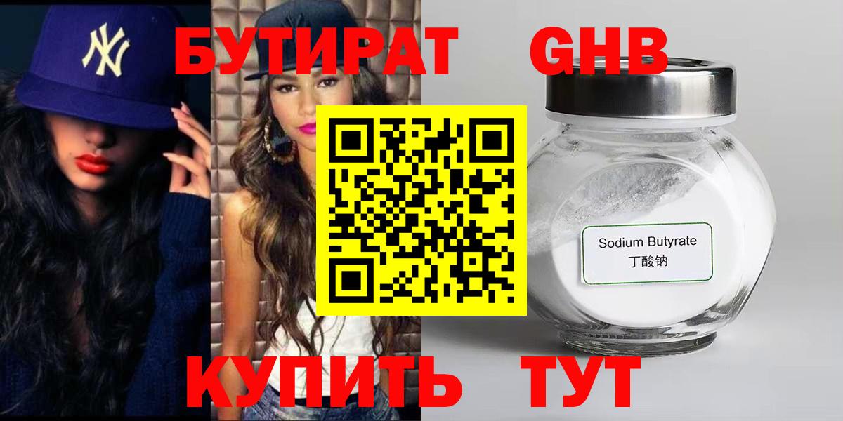 Гашиш Серов