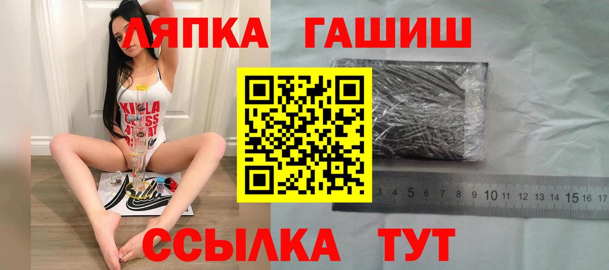Серов  ГАШ Ice-O-Lator  Вход с VPN 