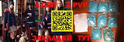 прущая мука Пенза