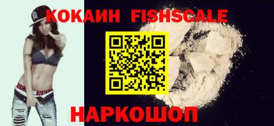 наркотики Обнинск
