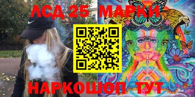 наркотики Обнинск