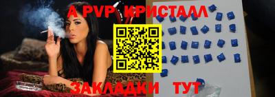 эйфоретик Первоуральск