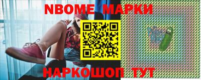 мефедрон мука Обь
