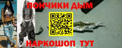 прущая мука Пенза