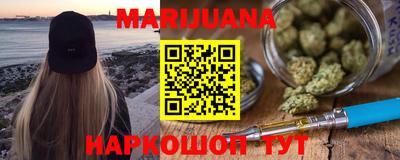 наркотики Обнинск