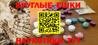 наркотики Обнинск