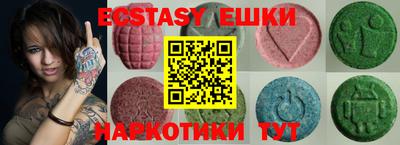 мефедрон мука Обь