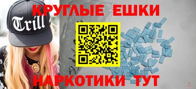 наркотики Обнинск