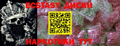 мефедрон VHQ Партизанск