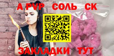 мефедрон VHQ Партизанск