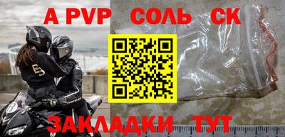 наркотики Обнинск