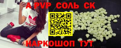 мефедрон VHQ Партизанск