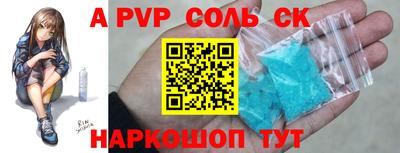 прущая мука Пенза