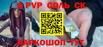 эйфоретик Первоуральск