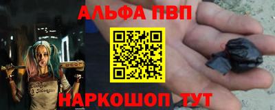 мефедрон мука Обь