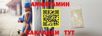 мефедрон VHQ Партизанск