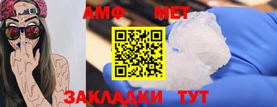 мефедрон мука Обь