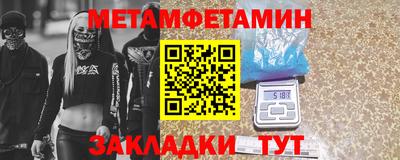 эйфоретик Первоуральск