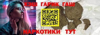 наркотики Обнинск