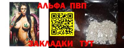 мефедрон мука Обь