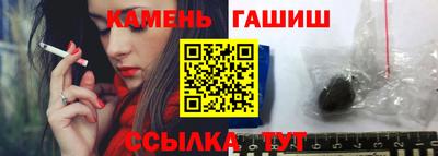наркотики Обнинск
