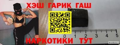 мефедрон мука Обь