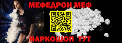 эйфоретик Первоуральск