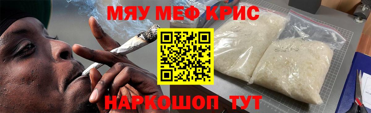 МЕФ VHQ  МЕФ VHQ  Вход с VPN  Серов 