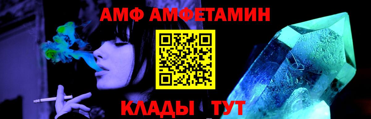 Первитин витя Серов