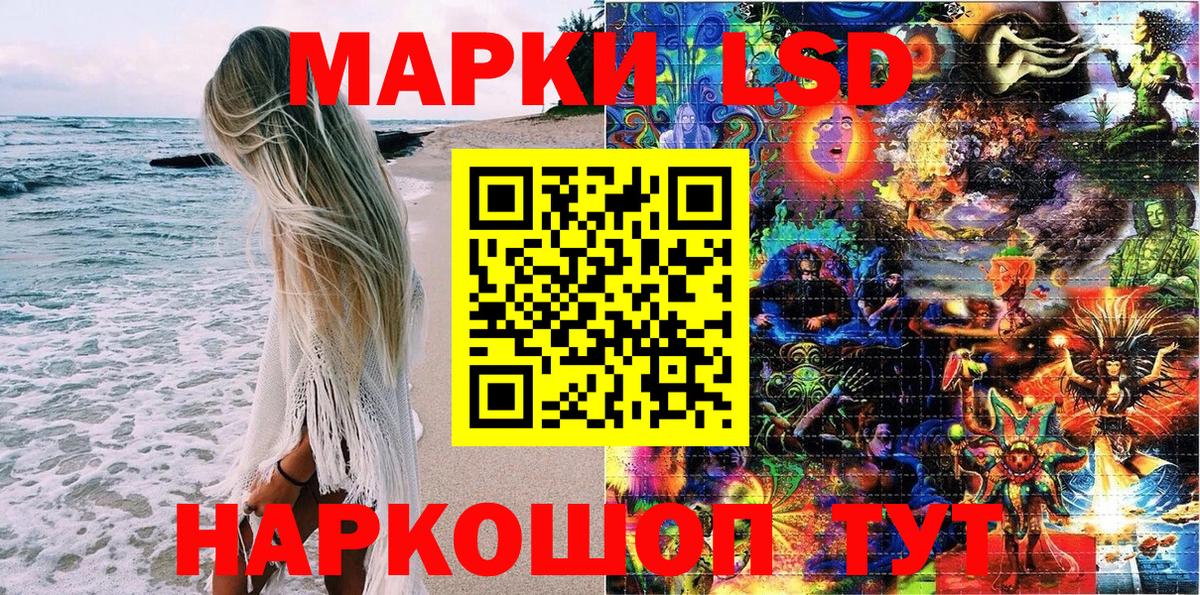 Марки 25I-NBOMe 1500мкг  Марки 25I-NBOMe 1500мкг  Серов  Вход с VPN 
